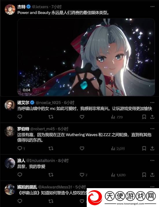 博主对比鸣潮和星鸣特攻女角色