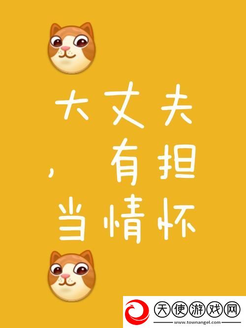 一个添b一个添3个人添