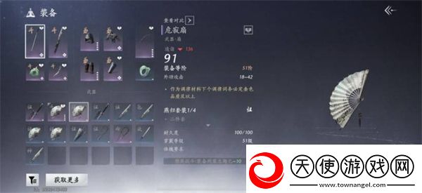 燕云十六声手游战力培养指南
