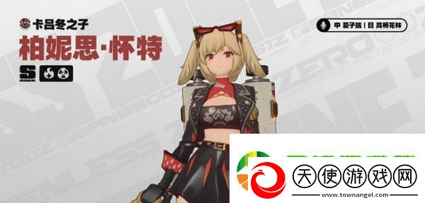 绝区零1.2前瞻活动内容说明