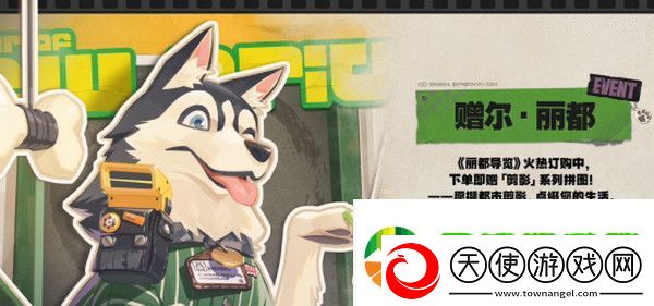 绝区零1.2前瞻活动内容说明