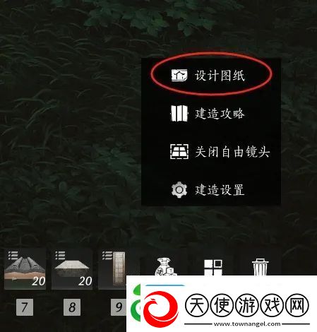 燕云十六声如何建造临时传送点