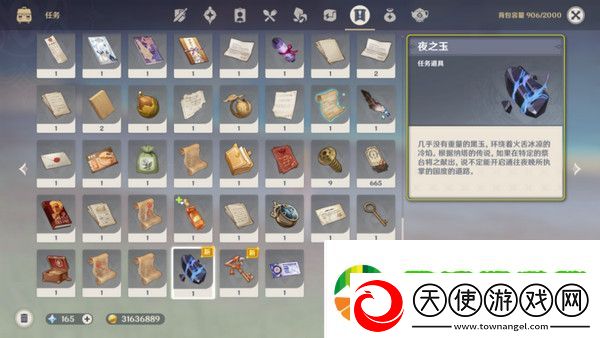 原神以战斗平息成就如何达成