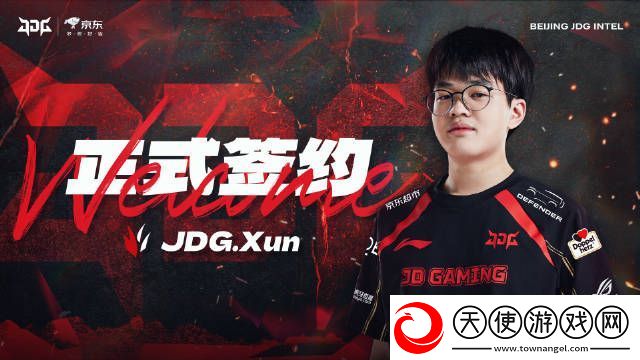 今年能走到哪❓JDG