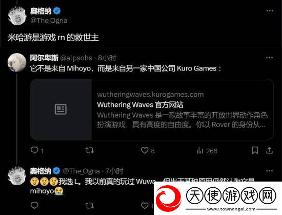博主对比鸣潮和星鸣特攻女角色