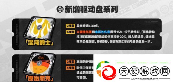 绝区零1.2前瞻活动内容说明