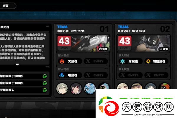 绝区零1.2前瞻活动内容说明