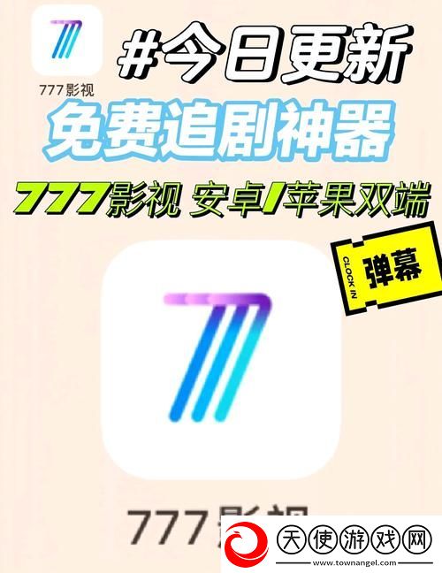 免费国产短视频APP软件IOS