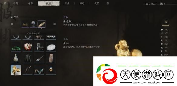 黑神话悟空金钮获取方法
