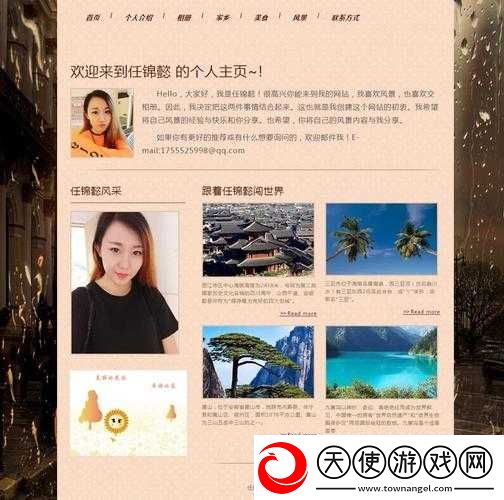 成品网站源码