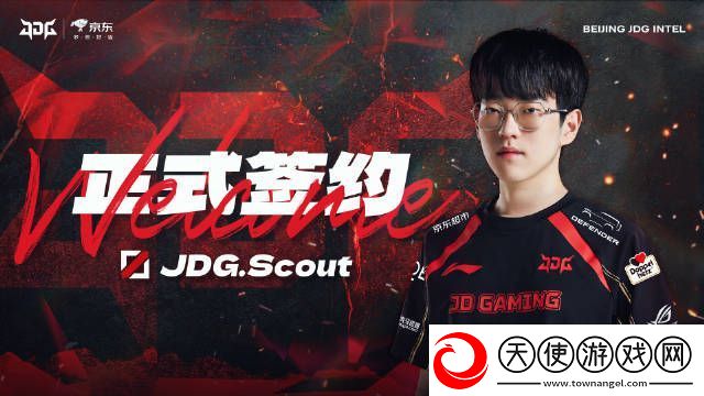 今年能走到哪❓JDG
