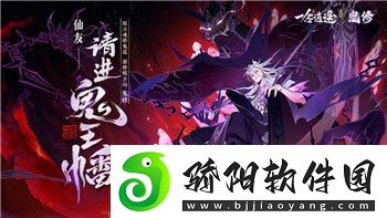 胡闹厨房2难不难