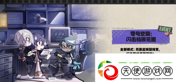 绝区零1.2前瞻活动内容说明