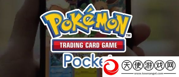 PTCGP达克莱伊EX卡组