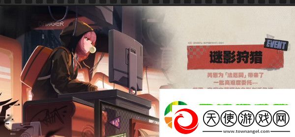 绝区零1.2前瞻活动内容说明