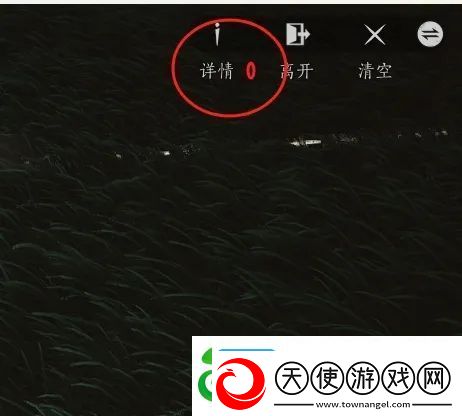 燕云十六声如何建造临时传送点
