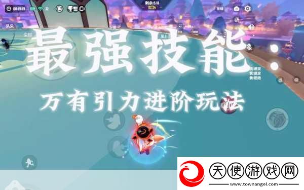 香肠派对