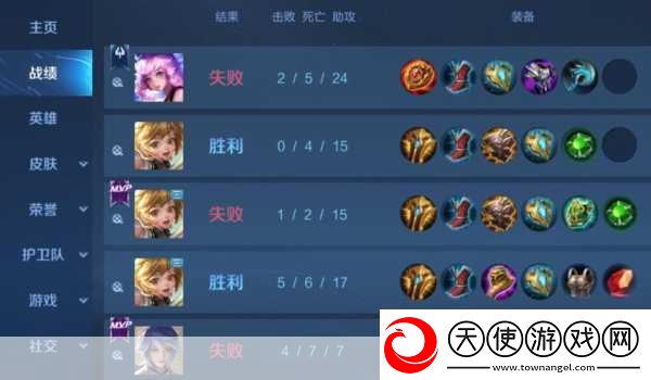 王者荣耀新版本深度解析