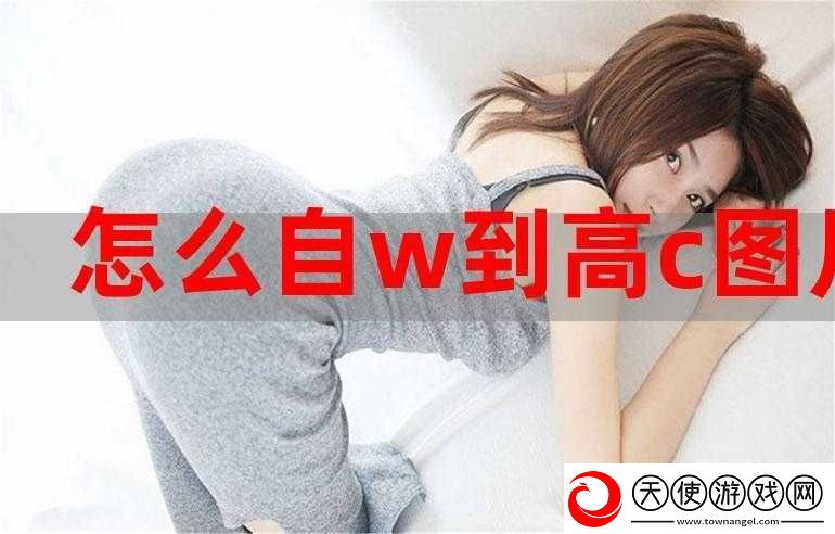 怎么自