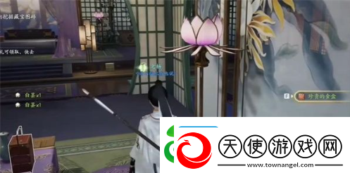 射雕手游白昙夜幽在哪