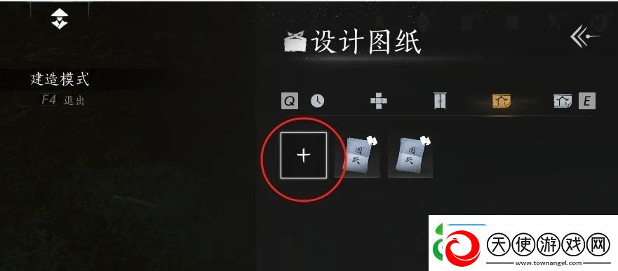 燕云十六声如何建造临时传送点