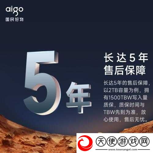 gov.aigo