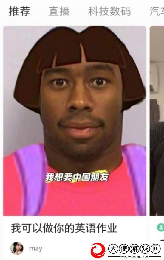 大量外国网友涌入小红书