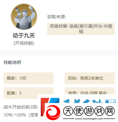 世界启元技能怎么搭配推荐组合