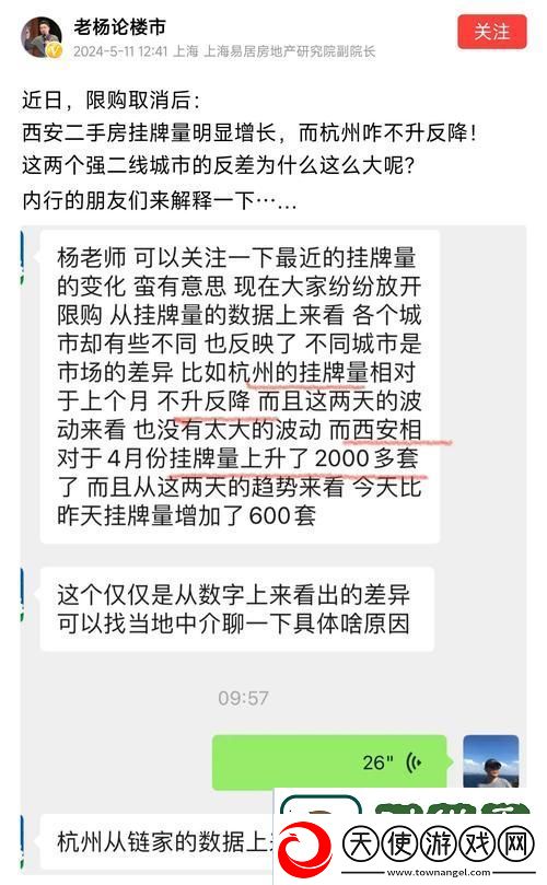 91精产国品一二三产区
