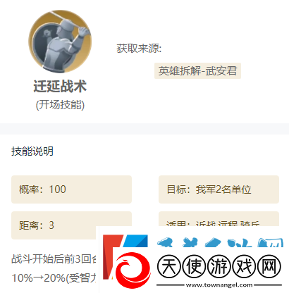 世界启元技能怎么搭配推荐组合