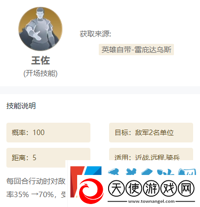 世界启元技能怎么搭配推荐组合