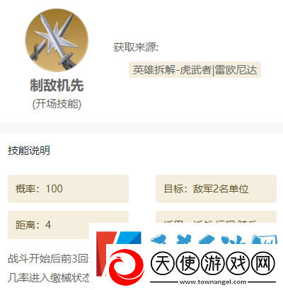 世界启元技能怎么搭配推荐组合