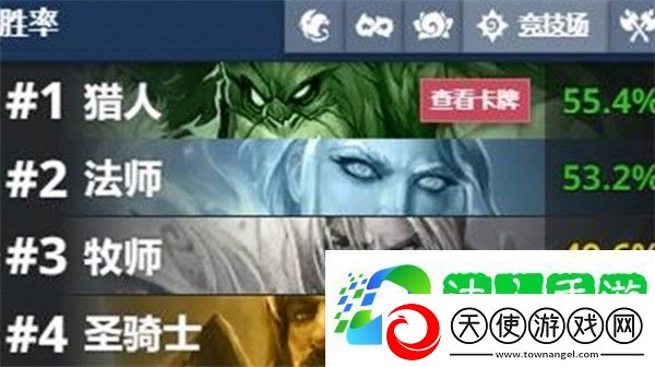 炉石传说竞技场职业胜率计算公式