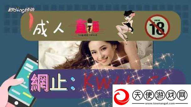 成品人站