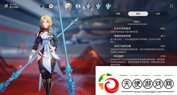 崩坏星穹铁道星天演武仪典活动玩法攻略