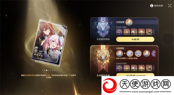 崩坏星穹铁道3.0版本大月卡改动内容