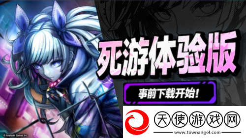 这款主打辩论的游戏