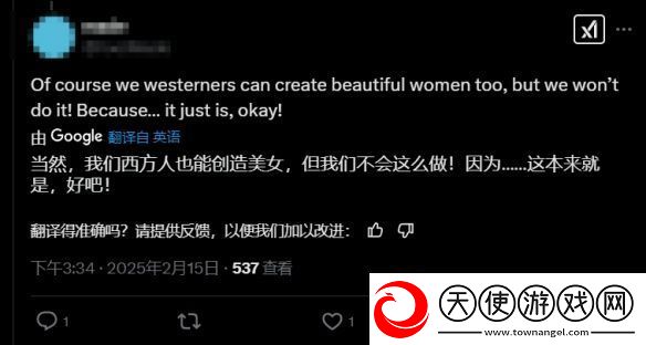 老外盛赞湮灭之潮美人女主