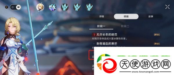崩坏星穹铁道星天演武仪典活动玩法攻略