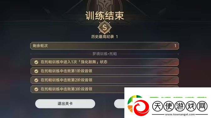 崩坏星穹铁道星天演武仪典活动玩法攻略