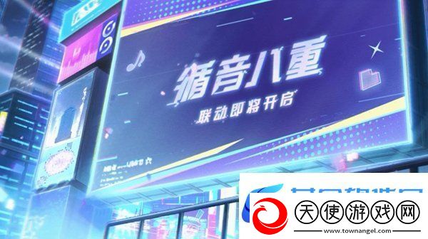 原神5.2联动有什么