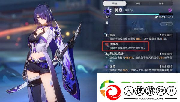 崩坏星穹铁道星天演武仪典活动玩法攻略