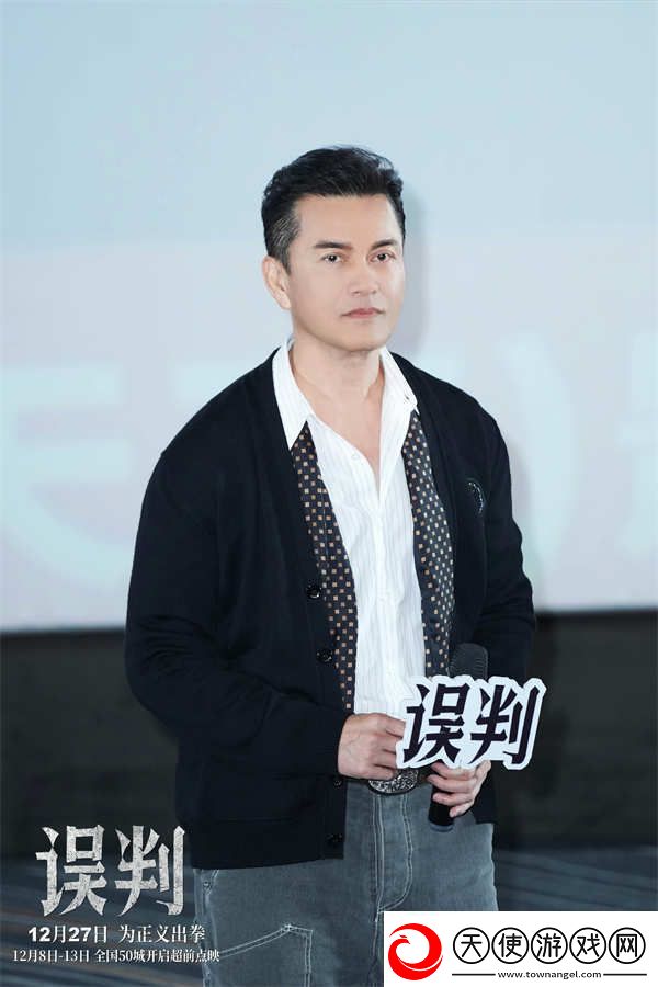 甄子丹吕良伟再掀风云