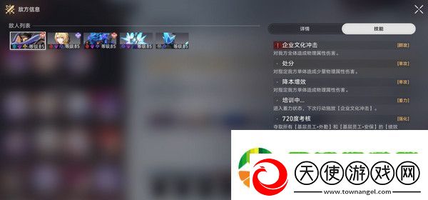 崩坏星穹铁道星天演武仪典活动玩法攻略