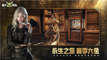 永恒空间2飞船大全攻略