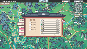 月圆之夜互动的样式——探索月圆之夜互动玩法与创新体验