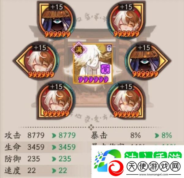 超鬼王阵容御魂搭配大全
