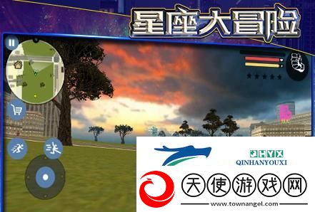 星座大冒险末世攻略