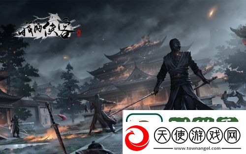 我的侠客刷武学等级攻略