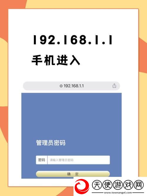181skins免费登录入口